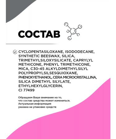 VIVIENNE SABO Velvet noir eye eyeliner tone 01 for gel shooters - Buy Online on GoSupps.com