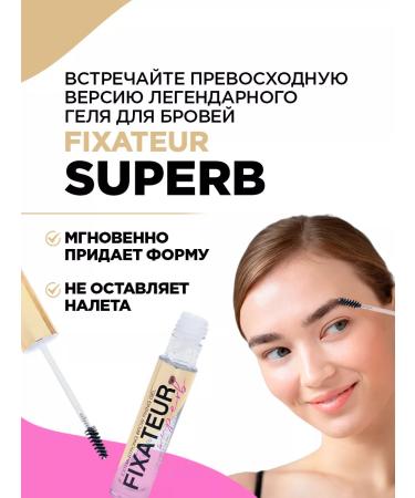 VIVIENNE SABO Eyebrow gel Transparent fixing Fixateur Superb - Buy Online on GoSupps.com