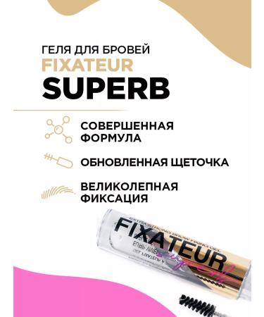 VIVIENNE SABO Eyebrow gel Transparent fixing Fixateur Superb - Buy Online on GoSupps.com