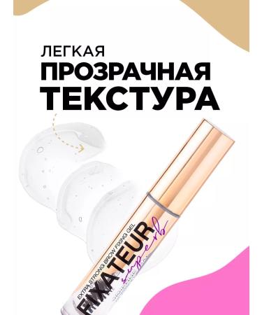 VIVIENNE SABO Eyebrow gel Transparent fixing Fixateur Superb - Buy Online on GoSupps.com