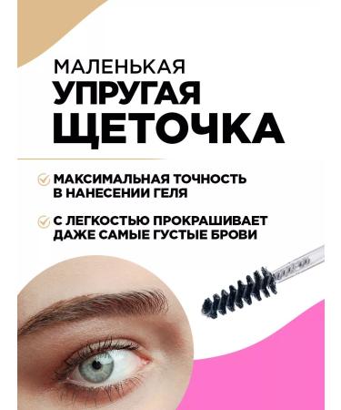 VIVIENNE SABO Eyebrow gel Transparent fixing Fixateur Superb - Buy Online on GoSupps.com