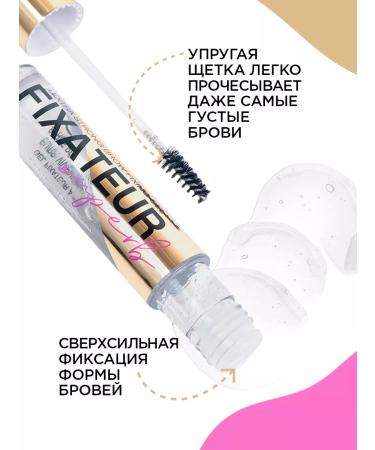 VIVIENNE SABO Eyebrow gel Transparent fixing Fixateur Superb - Buy Online on GoSupps.com