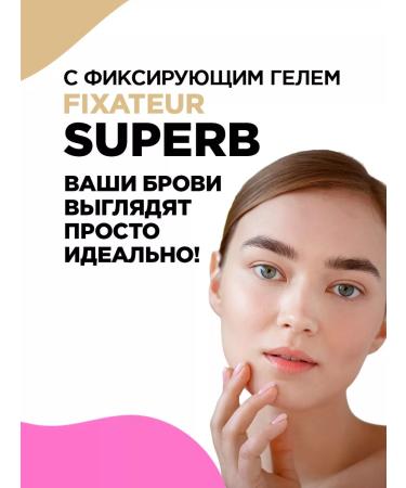 VIVIENNE SABO Eyebrow gel Transparent fixing Fixateur Superb - Buy Online on GoSupps.com