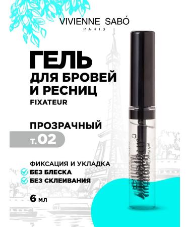VIVIENNE SABO Eyebrow and eyelashes fixing tone 02 transparent