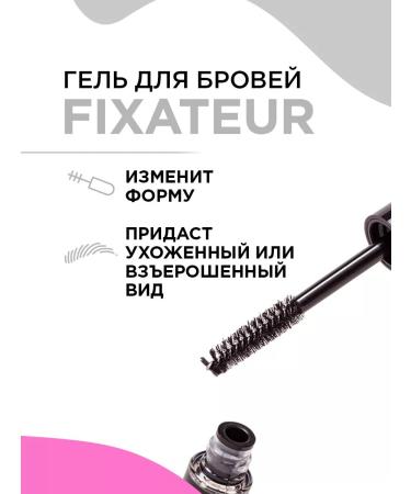 VIVIENNE SABO Eyebrow and eyelashes fixing tone 02 transparent - Buy Online on GoSupps.com