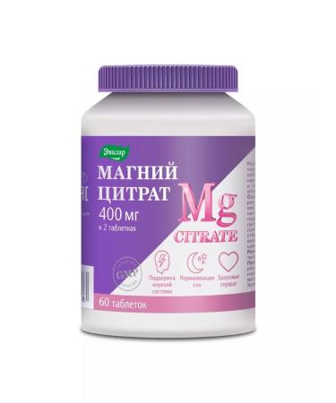 Evalar JSC Magnesium citrate