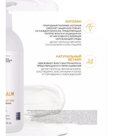 MOLECULAR Hair balm Expert Restoration - Buy Online on GoSupps.com