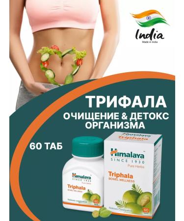 Natural Science Trifala Himalaya Detox of the body 60 t