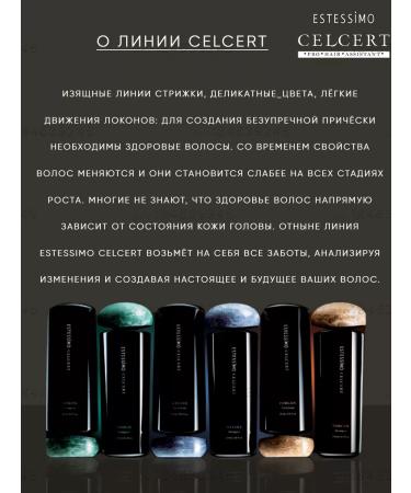 LebeL Hair shampoo moisturizing professional 250 ml - Buy Online on GoSupps.com