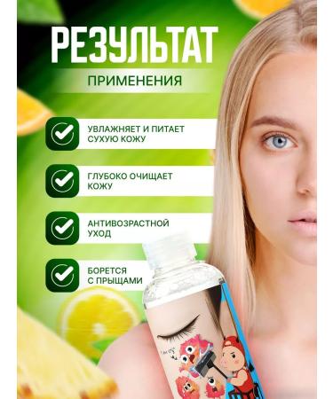 Elizavecca Korean facial toner - Buy Online on GoSupps.com