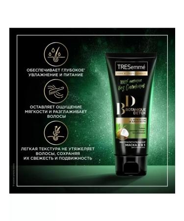 TRESemme Botanique Detox Nourishing Mask with Coconut and Aloe 200 ml - Buy Online on GoSupps.com