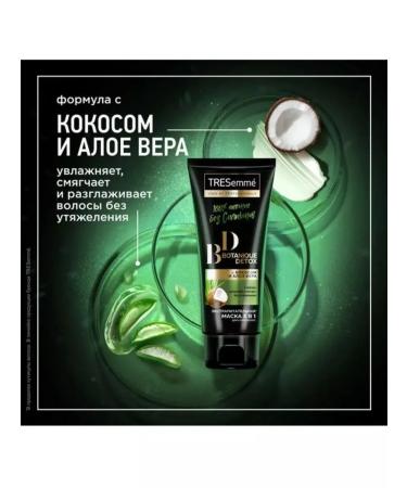 TRESemme Botanique Detox Nourishing Mask with Coconut and Aloe 200 ml - Buy Online on GoSupps.com