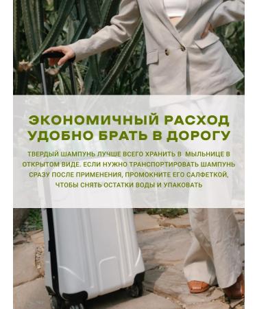 LeNel' made in Siberia Hard shampoo for all hair types - Buy Online on GoSupps.com