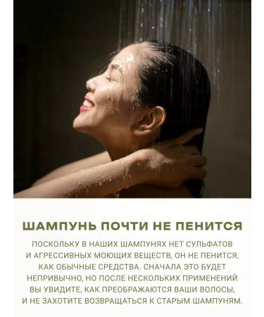 LeNel' made in Siberia Hard shampoo for all hair types - Buy Online on GoSupps.com