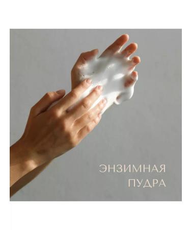 pre more Enzyme powder Pure Enzyme Powder Wash 100ml - Buy Online on GoSupps.com