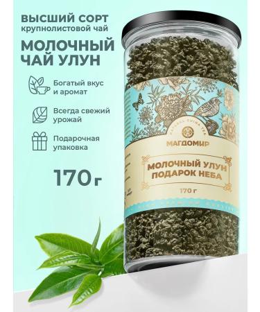 Magdomir Milk oolong green tea Premium 170 g