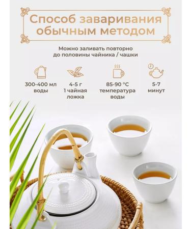 Magdomir Jasmine tea ulun leaf Premium 180 g - Buy Online on GoSupps.com