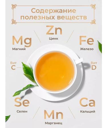 Magdomir Jasmine tea ulun leaf Premium 180 g - Buy Online on GoSupps.com