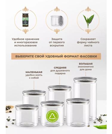 Magdomir Jasmine tea ulun leaf Premium 180 g - Buy Online on GoSupps.com