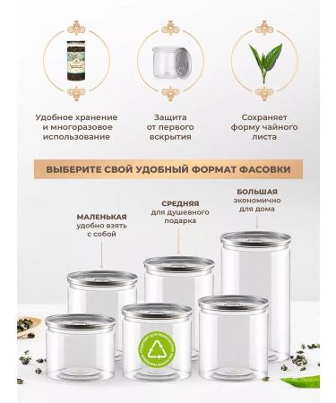 Magdomir Vinogram Tea Ulun with raisins fruit Premium 220 g - Buy Online on GoSupps.com