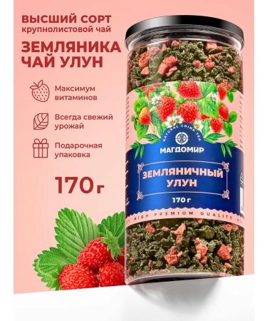 Magdomir Strawberry oolong tea berry Premium 170 g