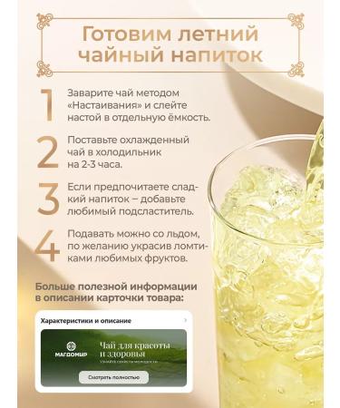 Magdomir Strawberry oolong tea berry Premium 170 g - Buy Online on GoSupps.com