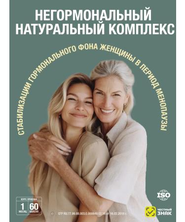 DEM4R Medical-r Dem4 r isoflavon soy phytoestrogens with menopause - Buy Online on GoSupps.com