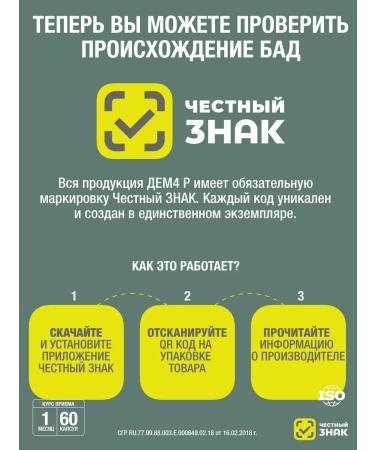 DEM4R Medical-r Dem4 r isoflavon soy phytoestrogens with menopause - Buy Online on GoSupps.com