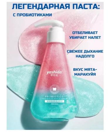 KOREA ORIGINAL Whitening toothpaste with a 220 ml dispenser original