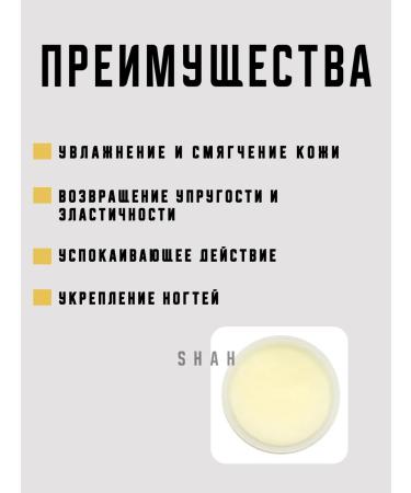 ARAVIA professional Cream paraffin lemon and grapes - Buy Online on GoSupps.com