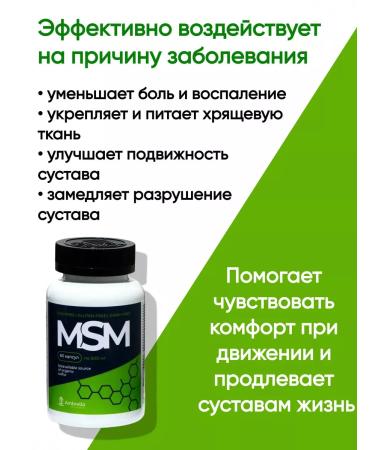 Umbrella Glucosamine and chondroitin from joint pain and back - Buy Online on GoSupps.com