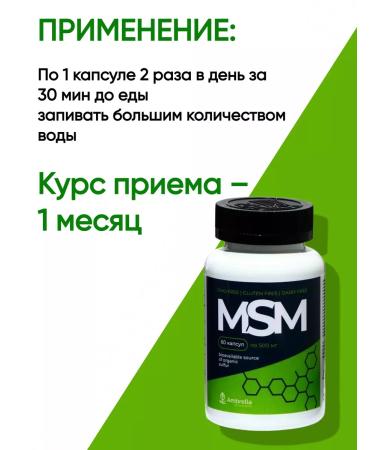Umbrella Glucosamine and chondroitin from joint pain and back - Buy Online on GoSupps.com