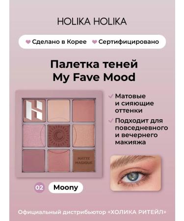 Holika Holika Palette Feature Shadows My Fave Mood 02 Moony