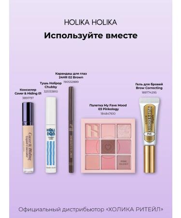 Holika Holika Palette Feature Shadows My Fave Mood 03 Pinkology - Buy Online on GoSupps.com