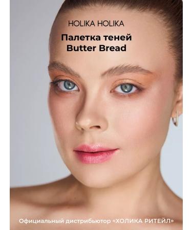 Holika Holika Palette Fairy Shadows My Fave Mood 04 Butter Bread - Buy Online on GoSupps.com