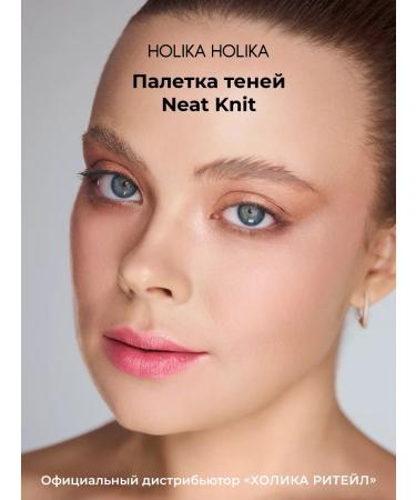 Holika Holika Palette Feature Shadows My Fave Mood 05 Neat Knit - Buy Online on GoSupps.com