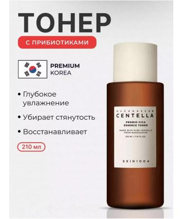 SKIN1004 Toner-essence for a face with probiotics 210 ml