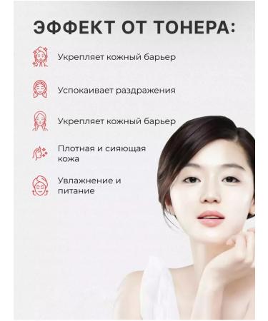 SKIN1004 Toner-essence for a face with probiotics 210 ml - Buy Online on GoSupps.com