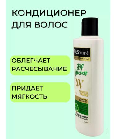 TRESemme 360  - Buy Online on GoSupps.com