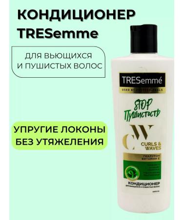 TRESemme 360  - Buy Online on GoSupps.com