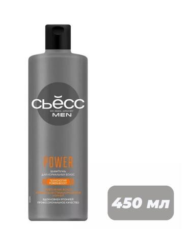 Syoss MEN Power shampoo (Syuss) 450 ml