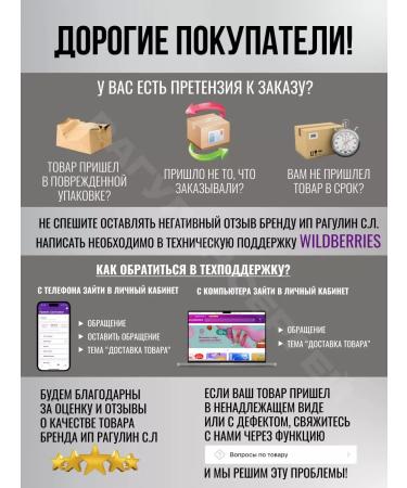 RagulyCosmi Cream for the area around the eyes with a tea tree - Buy Online on GoSupps.com