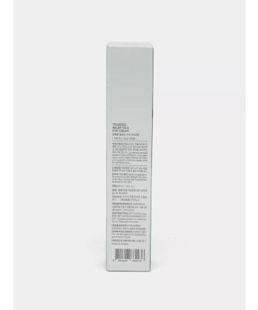 RagulyCosmi Skin cream around the eyes with a centella of Asian - Buy Online on GoSupps.com