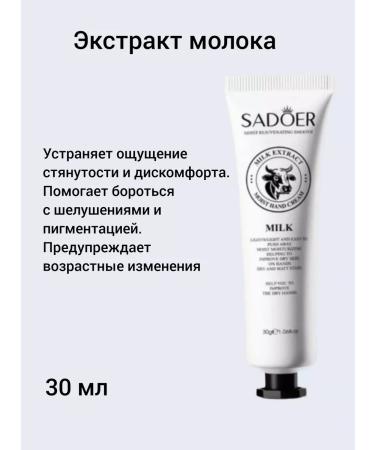 VanaDzuk Hand body and face - Buy Online on GoSupps.com