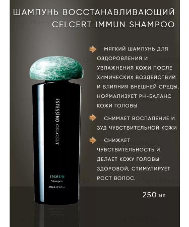 LebeL Hair shampoo Restored professional 250 ml