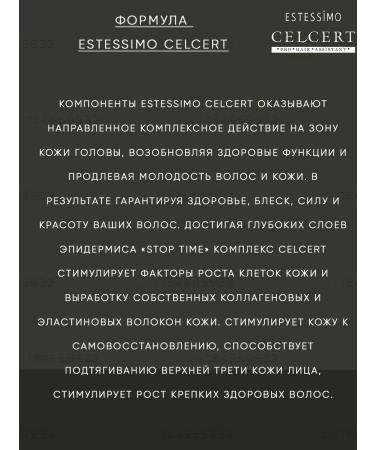 LebeL Hair shampoo Restored professional 250 ml - Buy Online on GoSupps.com