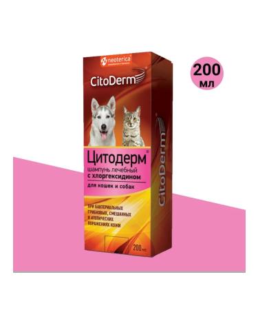 CYTODERM Heraldic shampoo with chlorhexidine for cats and dogs 200 ml