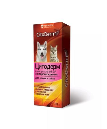 CYTODERM Heraldic shampoo with chlorhexidine for cats and dogs 200 ml - Buy Online on GoSupps.com