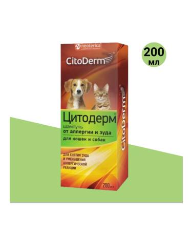 CYTODERM Allergies and itching shampoo for cats and dogs 200 ml