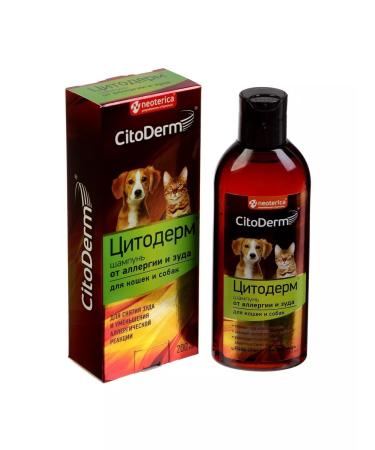 CYTODERM Allergies and itching shampoo for cats and dogs 200 ml - Buy Online on GoSupps.com